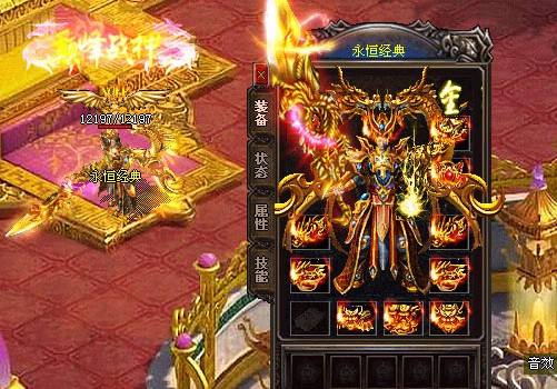 法师的保护伞是什么